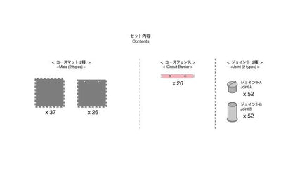 Kyosho Circuit Extension Mini-Z Grand Prix 50 Urethane (63pcs) 87053-01B