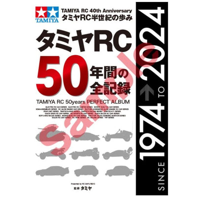 Tamiya Livre Album des 50 ans 1974-2024 63794