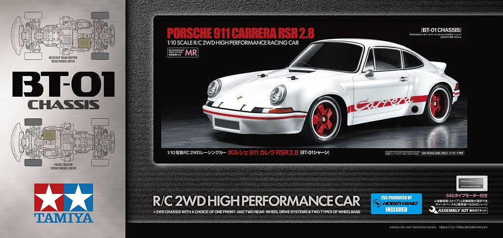 Tamiya BT-01 Porsche 911 Carrera RSR 2.8 KIT 58740 