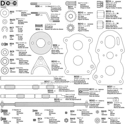 Tamiya Metalen D M-B tas Actros 1851 9402555